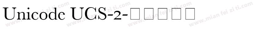 Unicode UCS-2字体转换